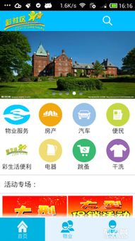 泰州APP開發(fā)與江蘇江漢計(jì)算機(jī) 一站式軟件開發(fā)與網(wǎng)站建設(shè)服務(wù)